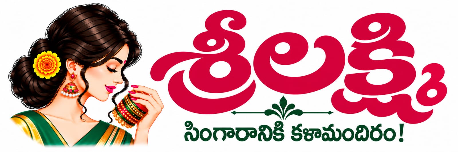 Your Store
